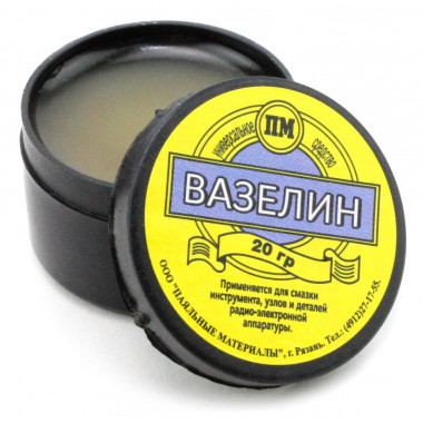 Вазелин для смазки инструмента 